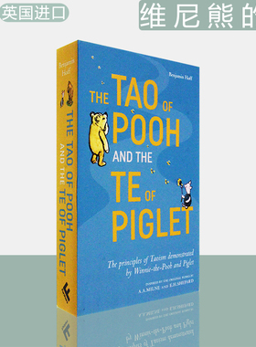 【现货】The Tao of Pooh & The Te of Piglet 维尼熊的道 Benjamin Hoff 英版进口 英文原版书