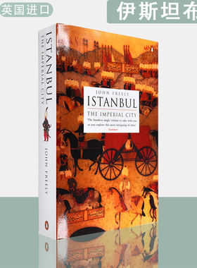 【现货】英文原版伊斯坦布尔：帝国之城Istanbul: The Imperial City  John Freely