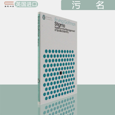 Stigma污名受损身份管理札记