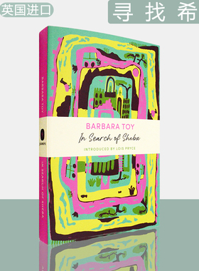 【现货】In Search of Sheba: A John Murray Journey 寻找希巴 Barbara Toy 英文原版书