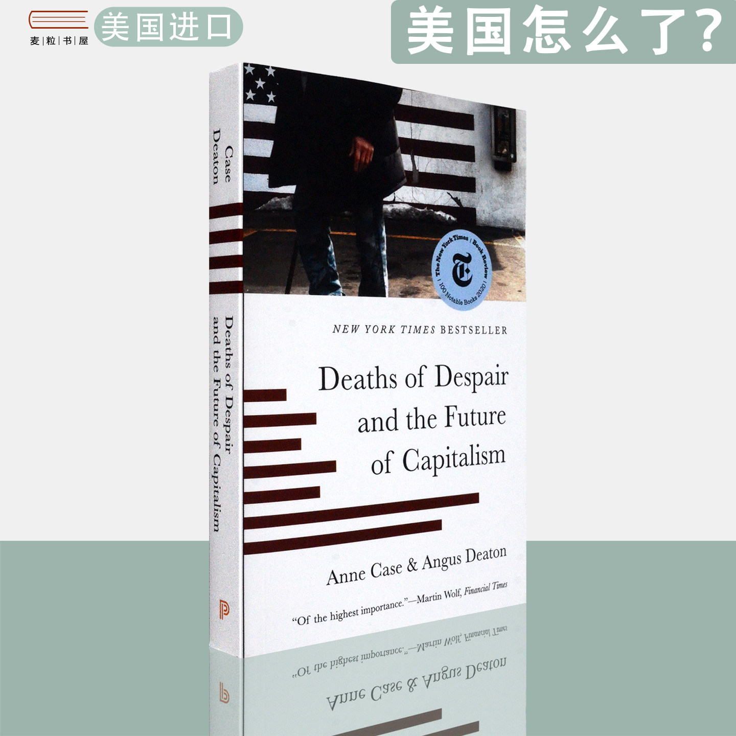 【现货】英文原版 安妮·凯斯 美国怎么了 : 绝望的死亡与资本主义的未来Deaths of Despair and the Future of Capitalism