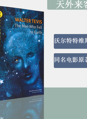 【现货】Man Who Fell to Earth 天外来客 Walter Tevis 沃尔特·特维斯 同名科幻电影原著小说 正版进口 英文原版书