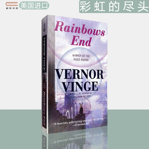 现货彩虹的尽头口袋版弗诺文奇