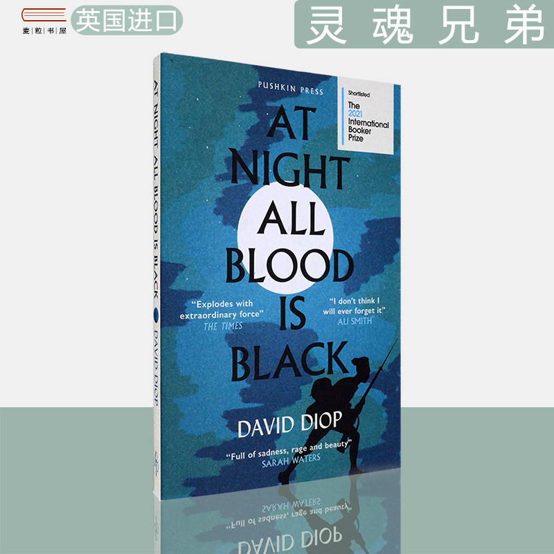 AtNightAllBloodisBlack