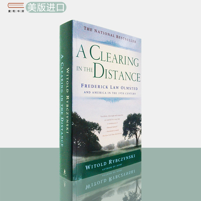 现货AClearingInTheDistance