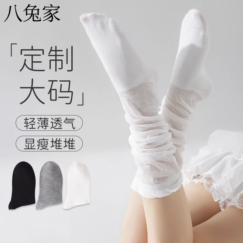 堆堆袜女春夏款纯欲袜子拼接白色小腿袜辣妹宽松显瘦长袜中筒袜