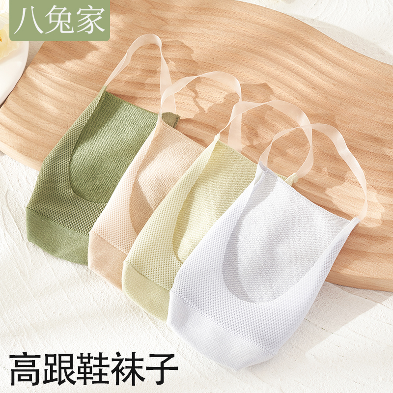 吊带船袜女夏季薄款纯棉网眼透气浅口隐形硅胶防滑不掉跟高跟鞋袜