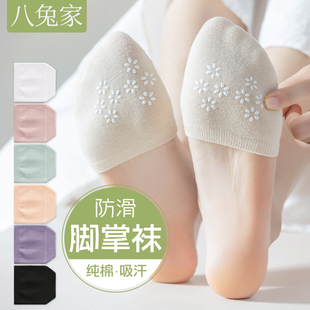 半包拖鞋 半掌女夏季 前脚掌套隐形袜防滑脱凉鞋 薄款 船袜 浅口高跟鞋