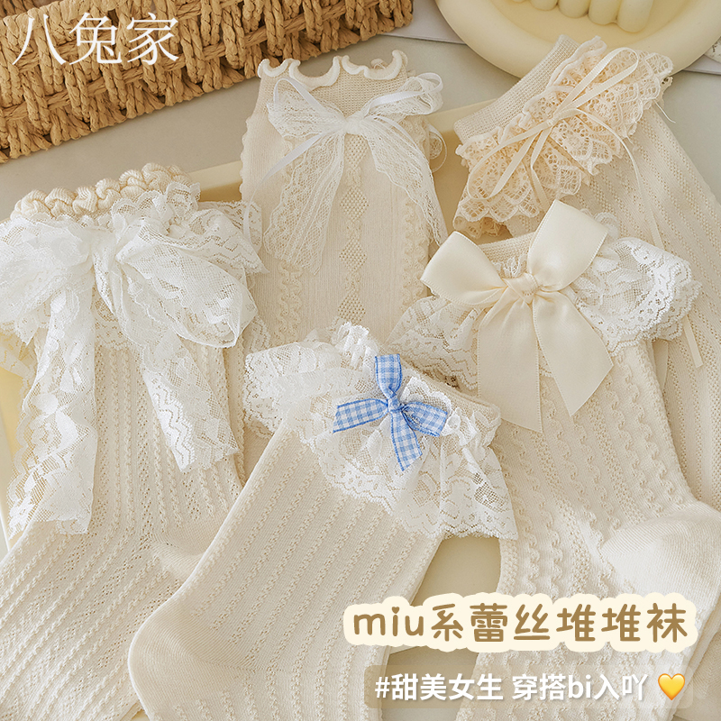 蕾丝蝴蝶结袜子女中筒袜夏季薄款jk甜美百搭洛丽塔长筒袜配小皮鞋