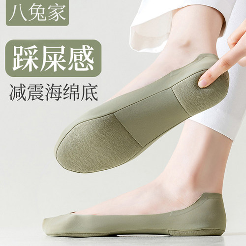 船袜女夏季薄款防滑不掉跟纯棉夏天冰丝浅口隐形袜子夏款单鞋短袜