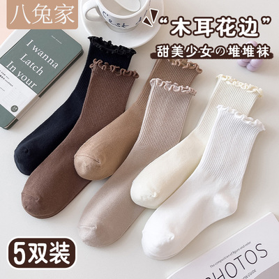 木耳边袜子女秋冬中筒袜纯棉花边堆堆袜搭配小皮鞋乐福鞋黑色长袜