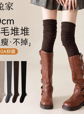 羊毛袜子女秋冬季搭配靴子过膝袜长筒小腿袜显瘦jk白色高筒堆堆袜