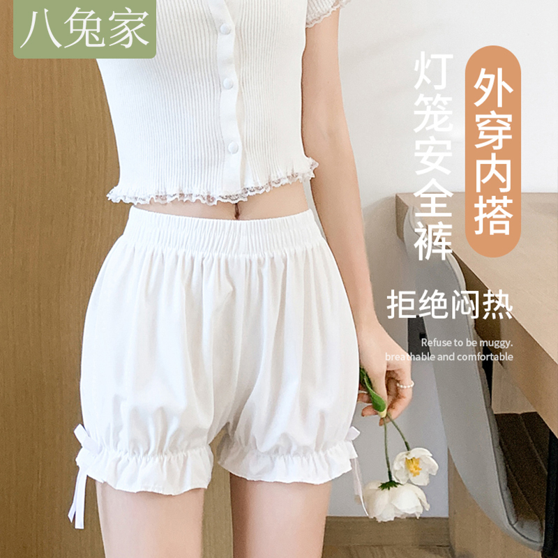 南瓜裤女夏薄款jk安全裤防走光可外穿打底裤白色宽松灯笼保险短裤