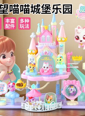 愿望喵喵玩具电子手表项链游戏机3岁2儿童版宝宝小孩女童幼儿发光