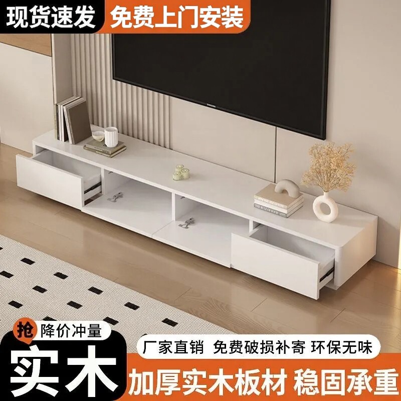 实木电视柜简约现代落地电视柜客厅家用电视柜茶几支持定做尺寸