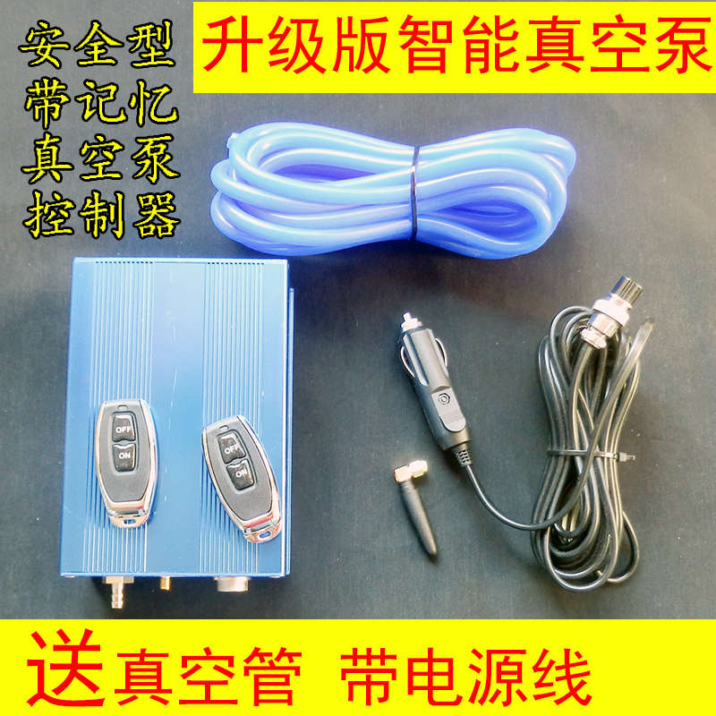 阀门排气控制器遥控汽车改装排气管真空阀门控制器阀门鼓跑车声浪图片