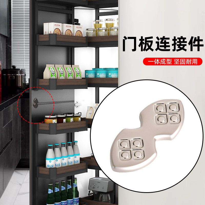 衣柜门板上下连接件器直码链接件柜门链接片连体门直片拼接明装图片