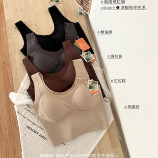 暖肌磨毛芦荟润肤中长款 外穿内搭带胸垫提拉承托内衣背心女 2601
