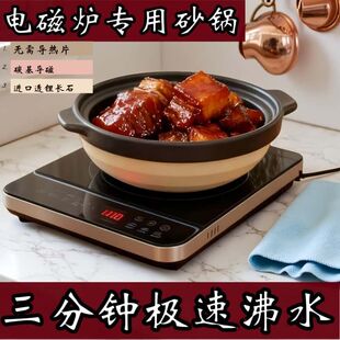 京尚电磁炉土砂锅家用燃气灶专用耐高温煲仔饭小沙煲瓦煲陶瓷锅煲