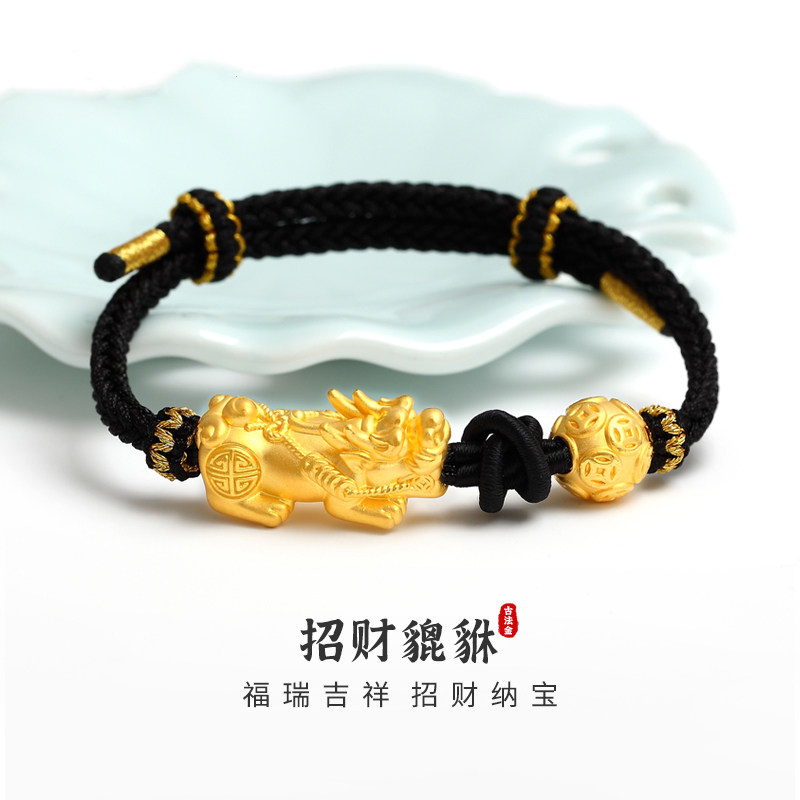 足金貔貅黄金手链男士纯金招财路路通编织手绳转运珠皮丘手饰金饰