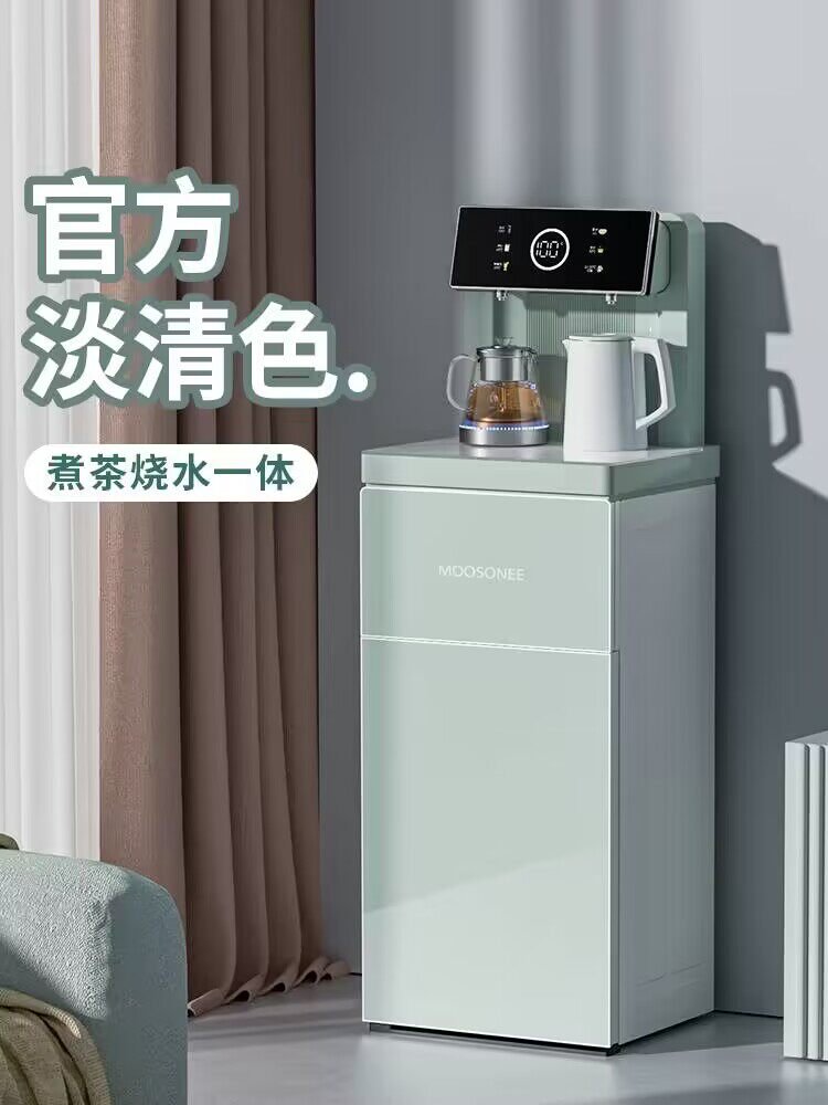 穆索尼茶吧机家用全自动智能饮水器水吧机立式高端饮水机2024新款