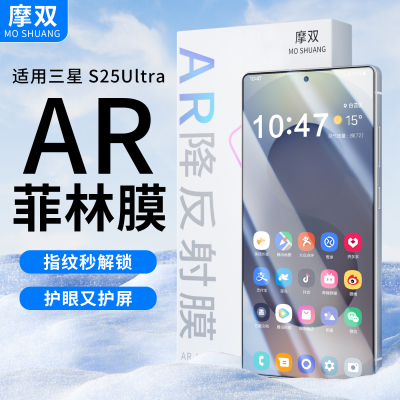 适用三星屏幕手机膜AR抗反射