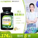 美国进口 官方旗舰店 成人vd3 HealthA2Z维生素d3软胶囊2000iu