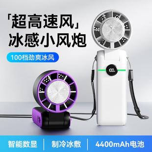 显跨境冰敷折叠手持小风扇电款 新款 长充续数冷风扇静音挂脖航37风
