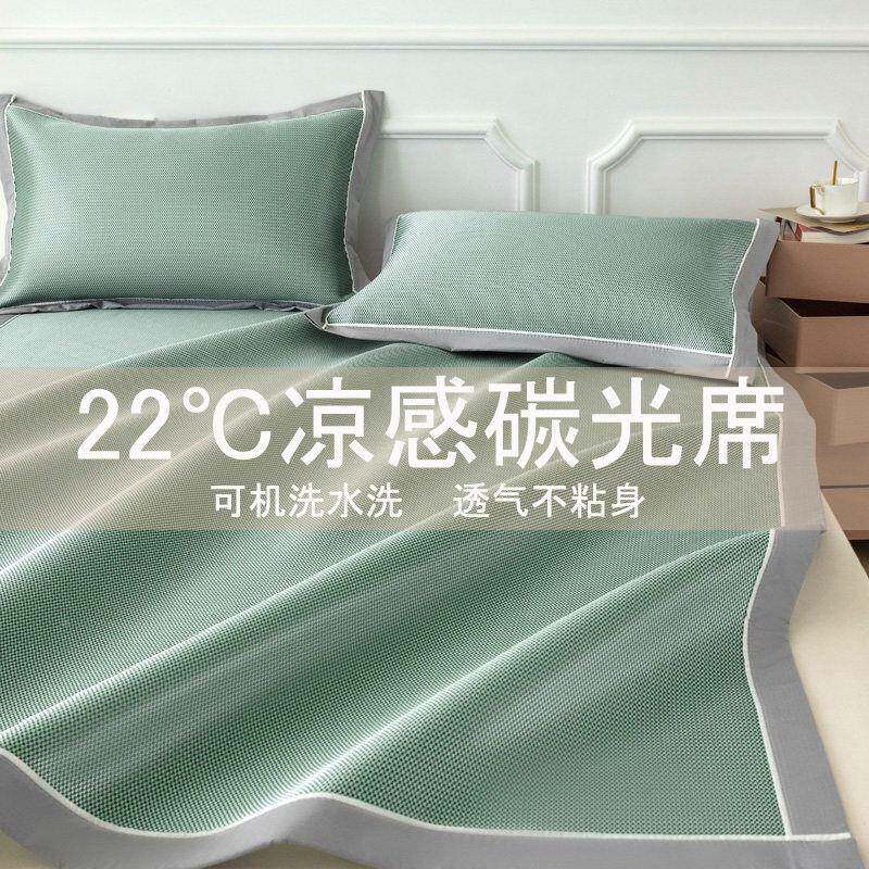 厂家直供丝凉席1.8米1.米家用三件套夏季.席子可水洗机洗冰0.59米