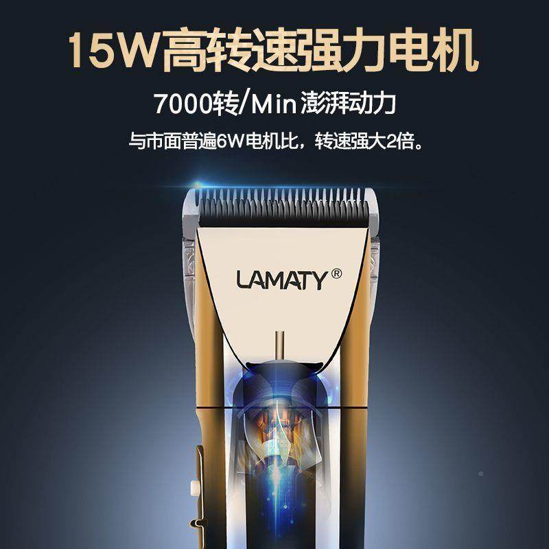 发理器电推剪剃850头刀理发电推子家推剪剃头用专业发发廊剪头发
