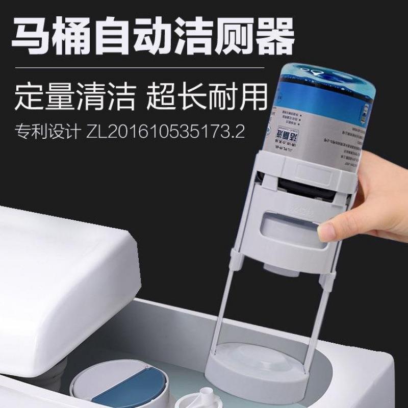 马桶清洁剂自动洁厕洁厕液蓝泡泡厕灵洁污垢器臭6E5MQ8tC除蓝包邮