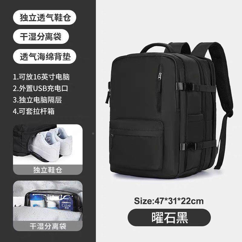 跨境肩包男出差旅女游商务双2093李包短途旅行包大容量学生行电脑
