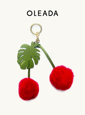 OLEADA原创设计牛皮包包挂件可爱精致皮质挂饰配饰女 一口莓果