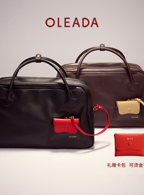 OLEADA灯塔保龄球包2025经典时尚高级感大容量通勤手提波士顿包女