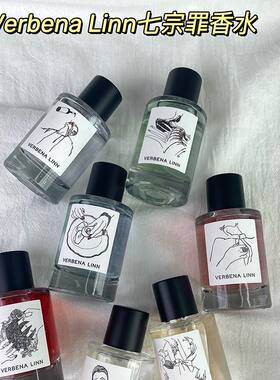 verbenalinn七宗罪香水女士