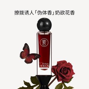 夏娃的诱惑香水持久留香淡香女士生日礼物小众约会专用香水