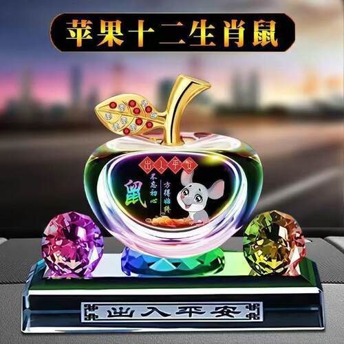 新款车载香水汽车摆件十