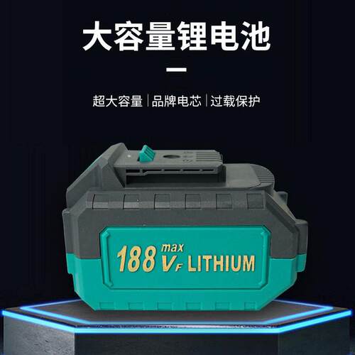 通用款板手电池大功率电