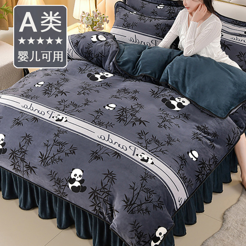 保暖加厚牛奶绒四件套2025新款冬季加绒珊瑚绒被套床裙法兰绒床品