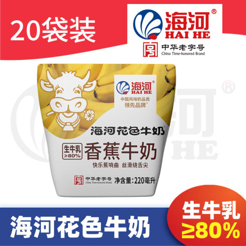 海河牛奶香蕉牛奶220ml/袋