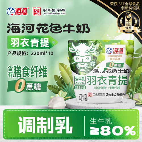海河花色牛奶羽衣青提220ml*10袋