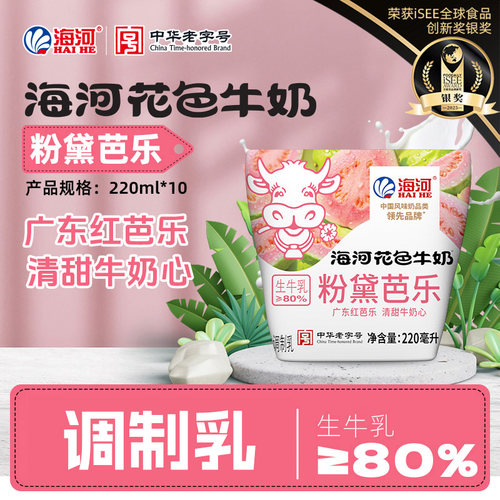 海河牛奶粉黛芭乐220ml*10袋