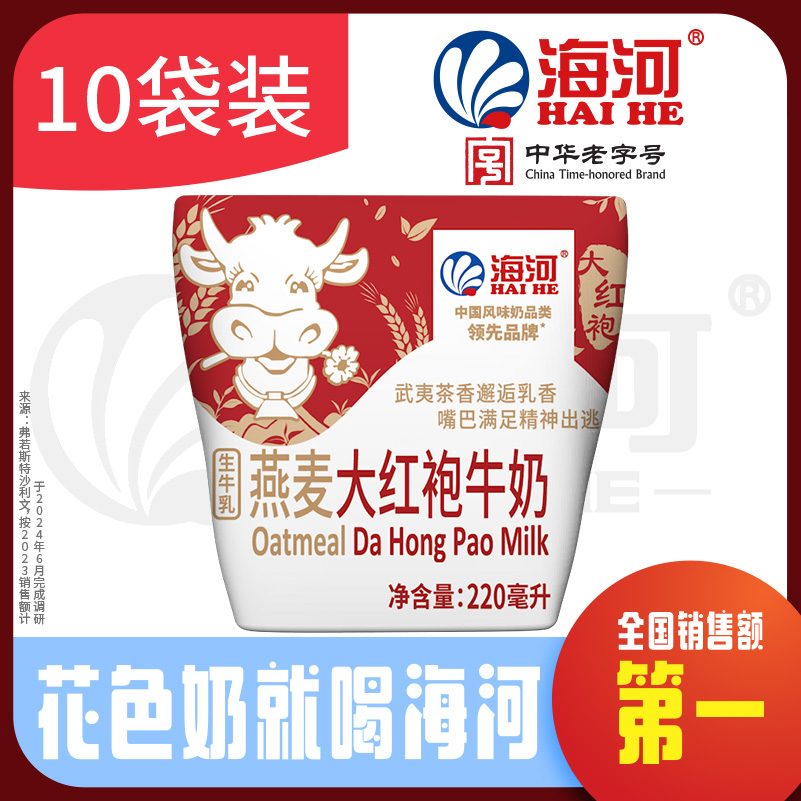 海河牛奶燕麦大红袍牛奶220ml