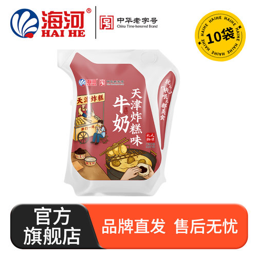 海河牛奶天津炸糕味牛奶125ml/袋