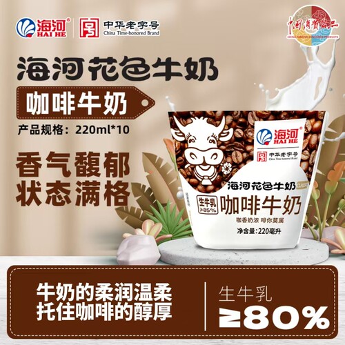 海河咖啡牛奶220ml*10袋调制乳