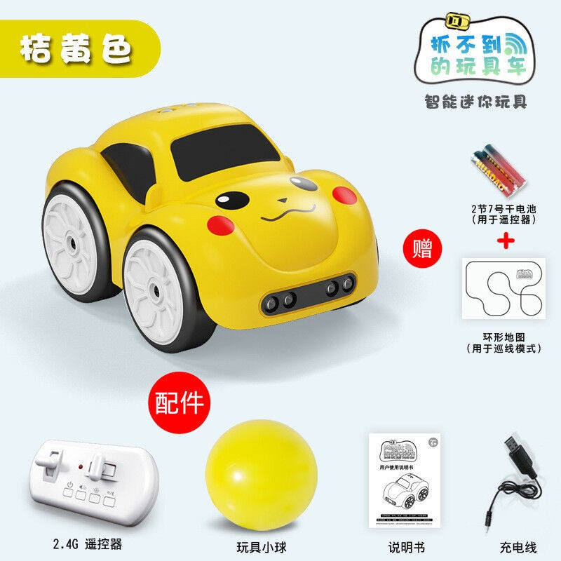 2023中麦微遥控汽车感应电动车儿童玩具车魔术手控车感应玩具男孩高性价比高么？