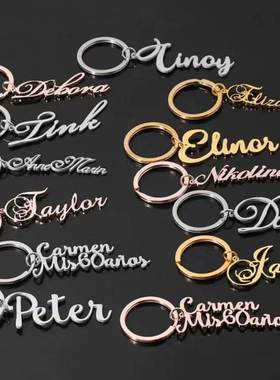 Custom keychain name 个性订制英文名字母钥匙扣来图可定制金属