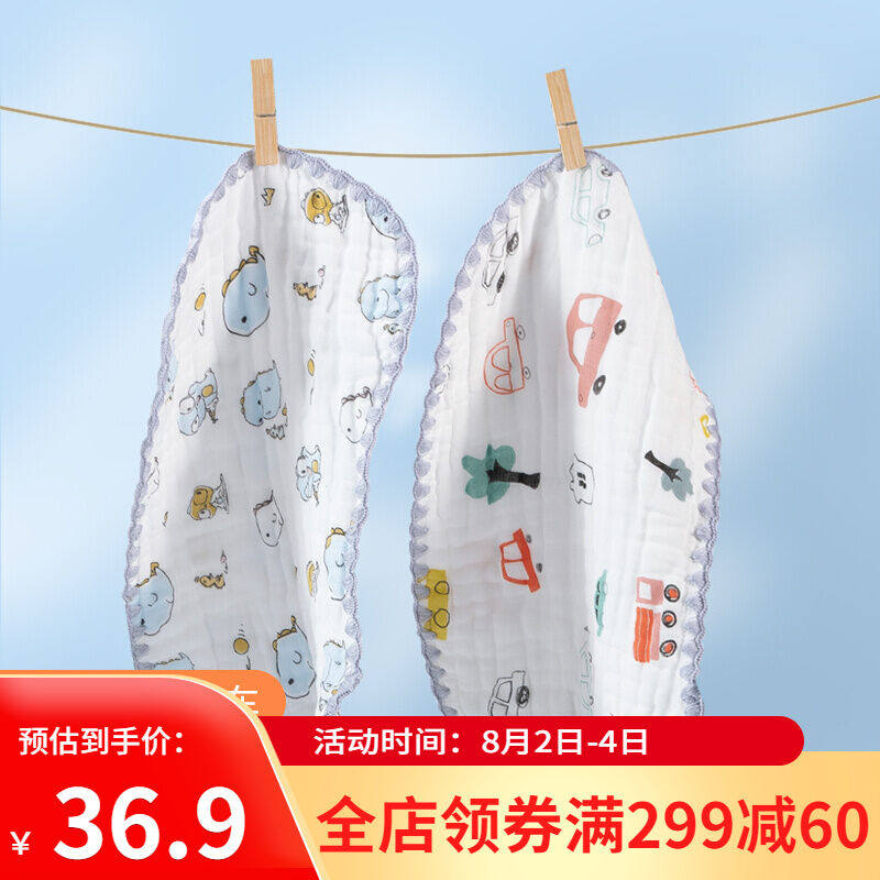 纽贝乐新生儿枕巾婴儿云片枕头棉纱布平枕吸汗透气初生拍嗝巾喂奶