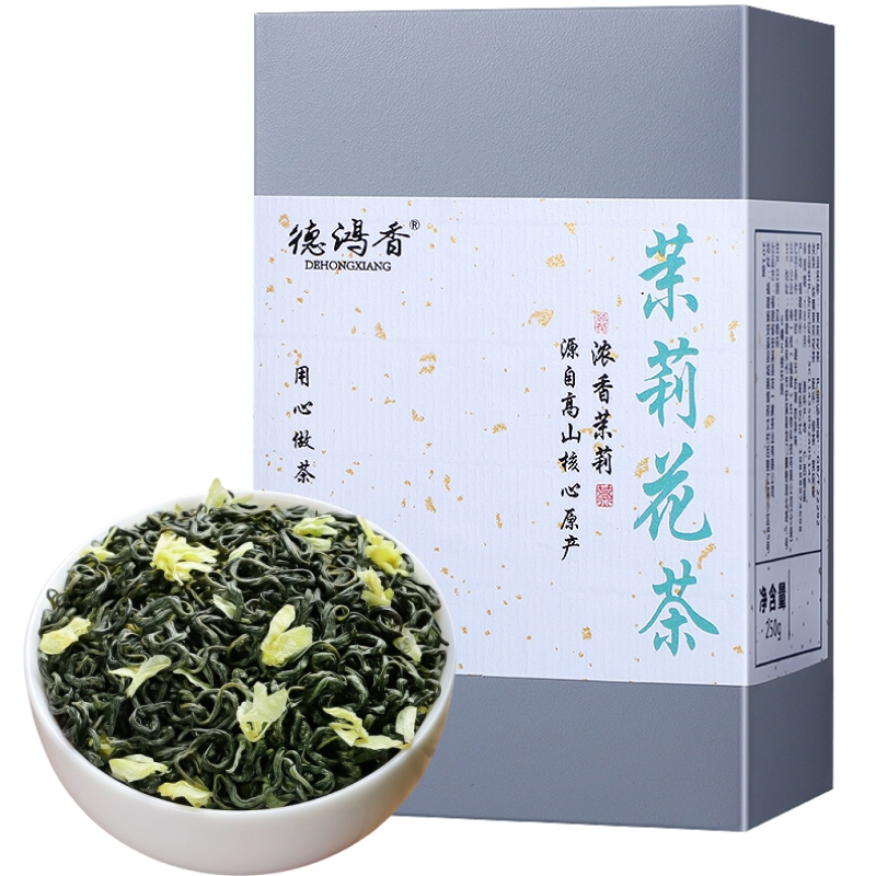 茉莉花茶浓香型2024新茶特级碧螺春茶绿茶横县茉莉飘雪正宗散装