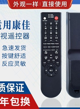 原质适用康佳电视遥控器KK-Y318A KK-Y318 318E LC32CT36AC LC32GS80C